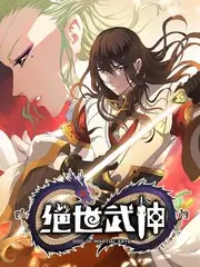 极限工坊 竞技挑战综艺
